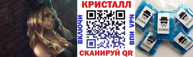 АМФЕТАМИН VHQ  даркнет как зайти  Шали 
