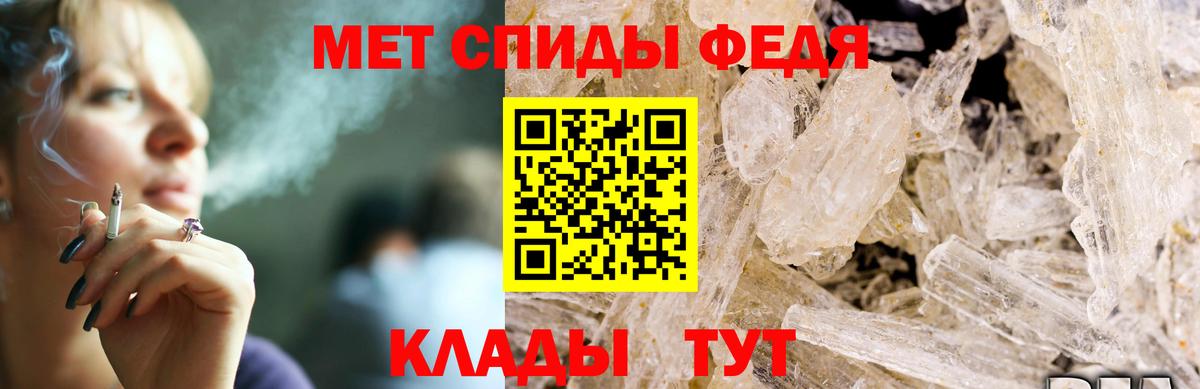 АМФЕТАМИН 98%  Шали 