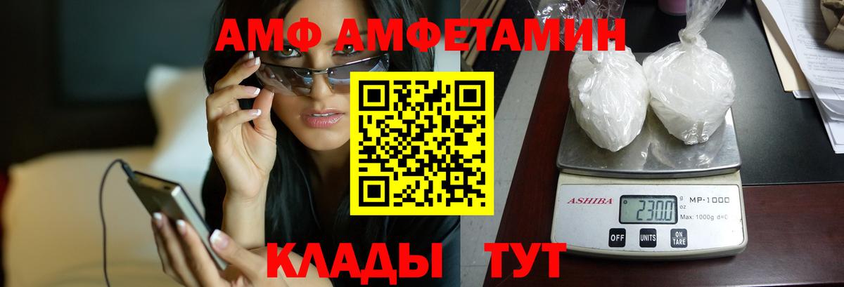 Марихуана  Гашиш  Шали  Меф   Наркошоп  Вход с VPN  Метадон 