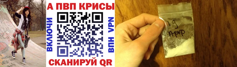 А ПВП кристаллы  где можно купить наркотик  МЕГА ТОР  Шали 