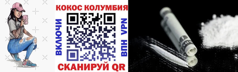 цена наркотик  Шали  Cocaine VHQ 