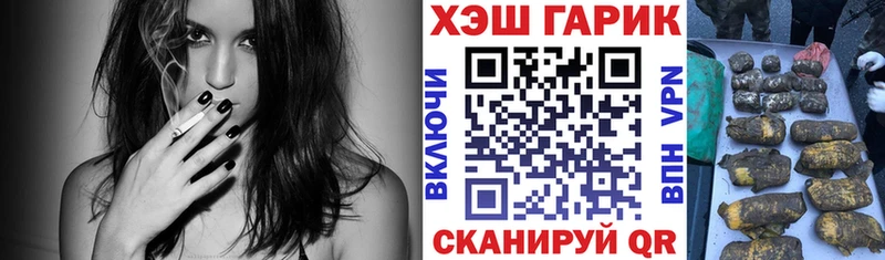 ГАШИШ 40% ТГК  Шали 