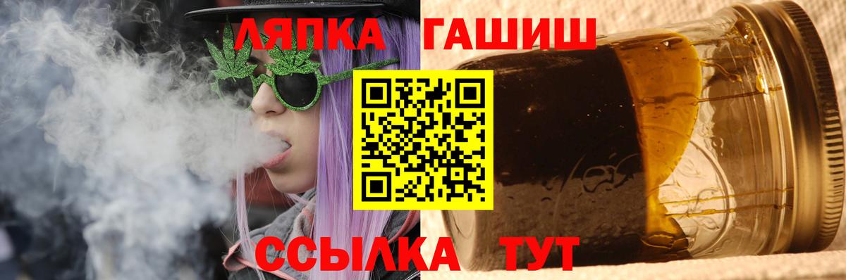 ГАШИШ VHQ  ГАШ  Шали 