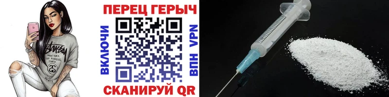 цена наркотик  Шали  ГЕРОИН Heroin 