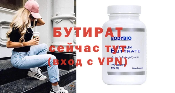мяу мяу кристалл Лабытнанги