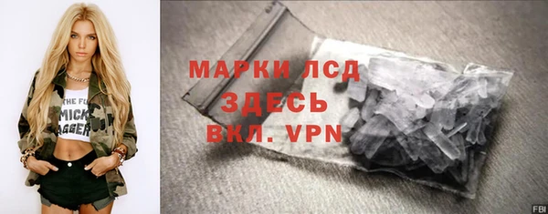 марки nbome Лихославль