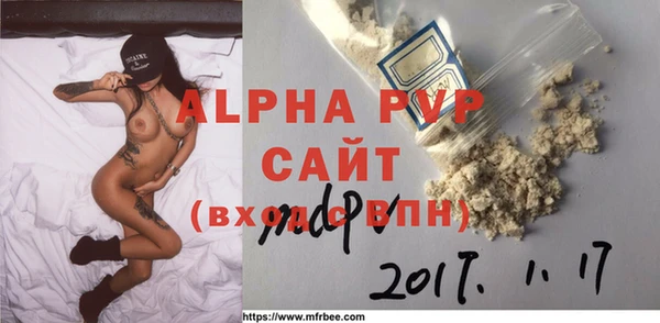 мяу мяу кристалл Лабытнанги