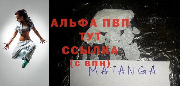 MDMA Ладушкин