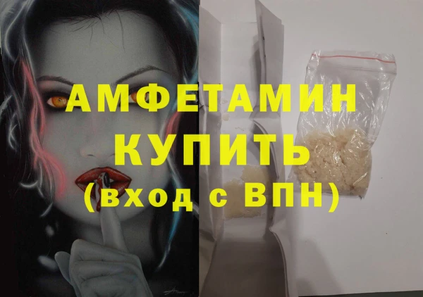 прущая мука Лиски