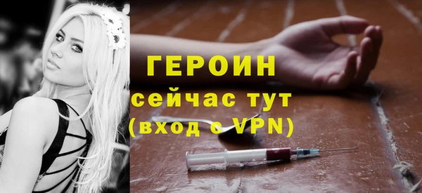 марки nbome Лихославль