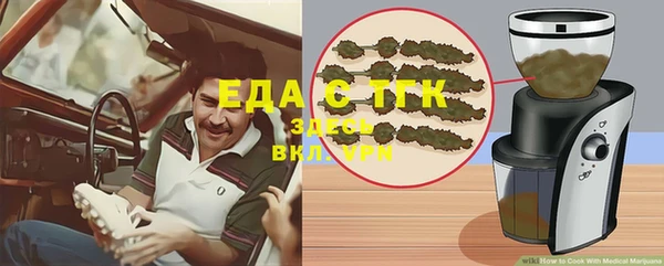 мяу мяу кристалл Лабытнанги