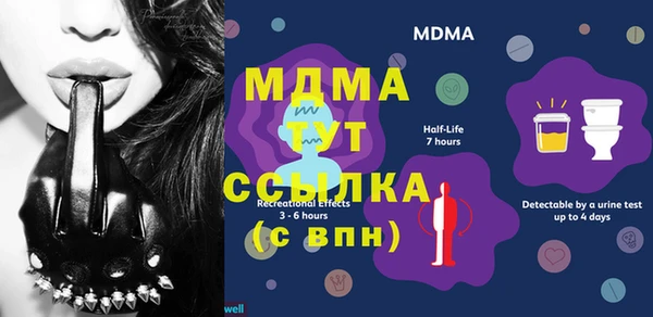 MDMA Ладушкин