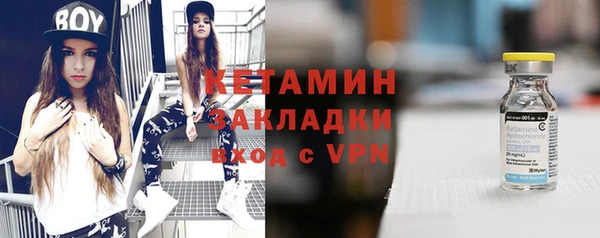 мет Заволжье