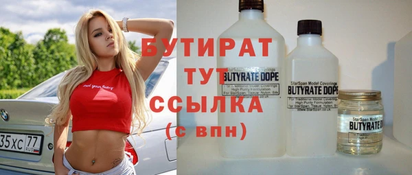 мяу мяу кристалл Лабытнанги