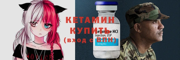 мяу мяу кристалл Лабытнанги