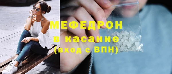 синтетический гашиш Яровое