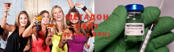 мяу мяу кристалл Лабытнанги