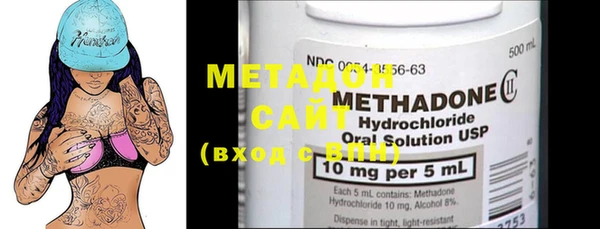MDMA Ладушкин