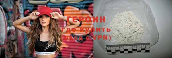 винт Заволжск