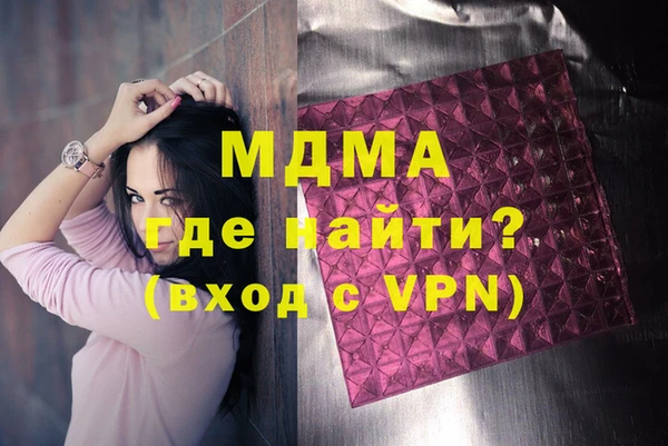 мяу мяу кристалл Лабытнанги