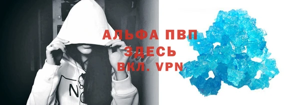 мяу мяу кристалл Лабытнанги