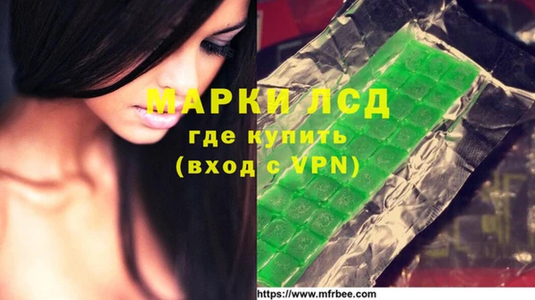 мяу мяу кристалл Лабытнанги