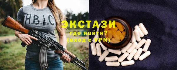 кокаин VHQ Лагань
