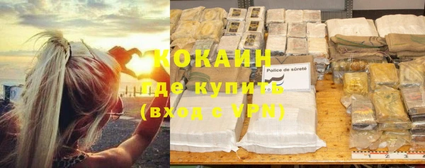 кокаин VHQ Лагань