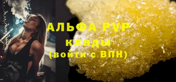 кокаин VHQ Лагань