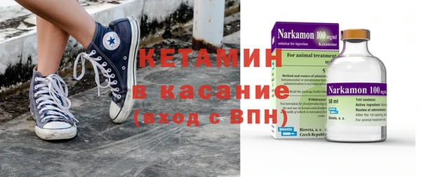 кокаин VHQ Лагань