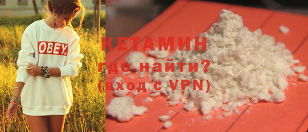 MDMA Ладушкин