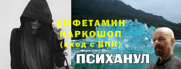 MDMA Ладушкин