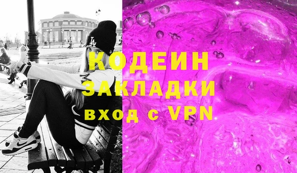COCAINE Яранск