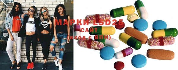 MDMA Ладушкин