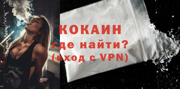 MDMA Ладушкин