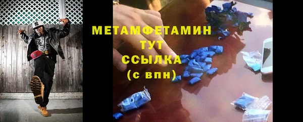 MDMA Ладушкин