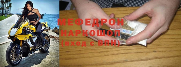 метамфетамин Армянск