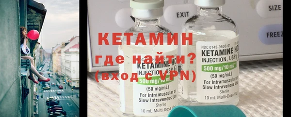 MDMA Premium VHQ Великий Новгород