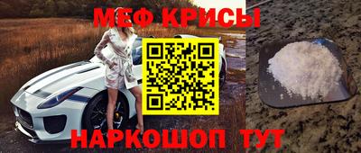 амф Краснокаменск