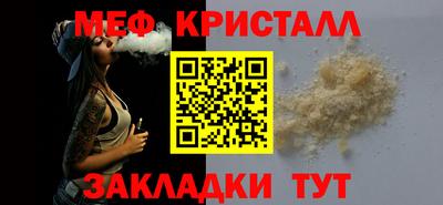 дживик Краснознаменск