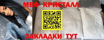 дживик Краснознаменск