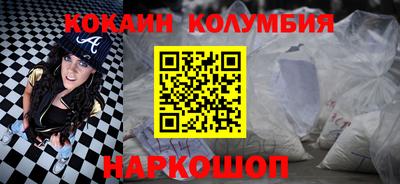 трава Балаково