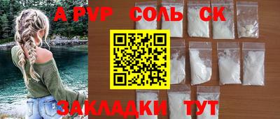 сатива Балашиха