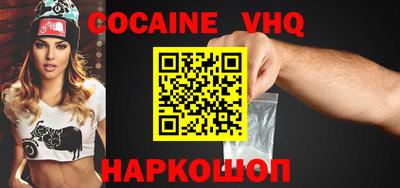 ПСИЛОЦИБИНОВЫЕ ГРИБЫ Краснодар