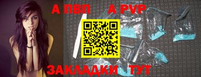 сатива Балашиха