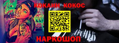 дживик Краснознаменск