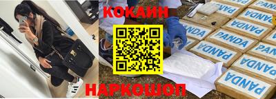 трава Балаково