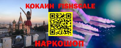 сатива Балашиха