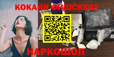 ПСИЛОЦИБИНОВЫЕ ГРИБЫ Краснодар