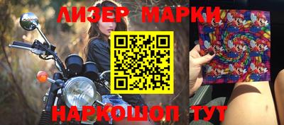 трава Балаково